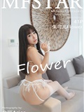 MFStar模范学院 2020.11.20 Vol.415 朱可儿Flower(42)